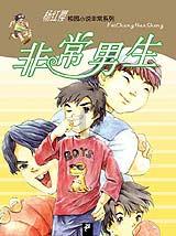 蓝狐视频