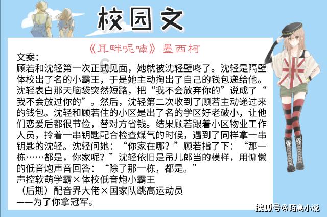 大江大河3：杨巡情史混乱！雷东宝出轨冯欣欣