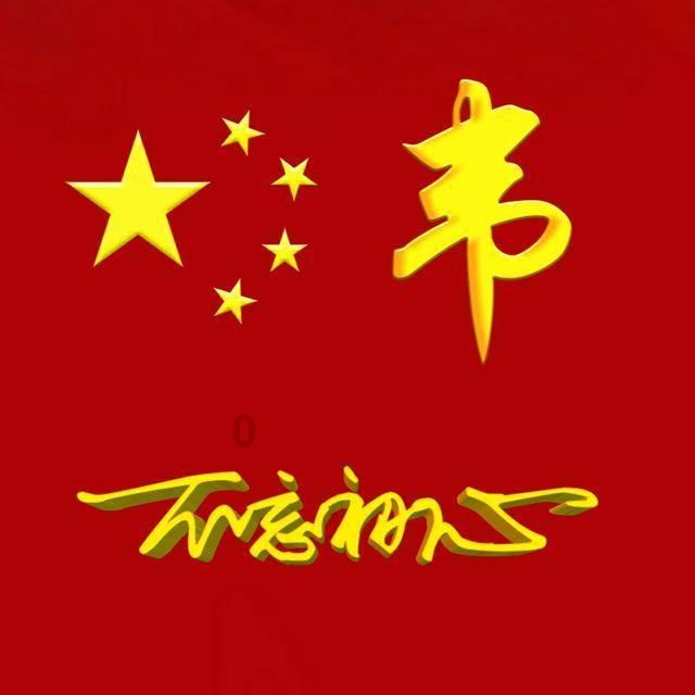 全球透明质酸钠市场前5强生产商排名及市场占有率