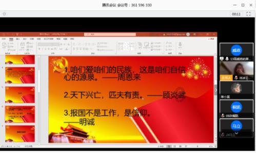 自由勇士历险记3