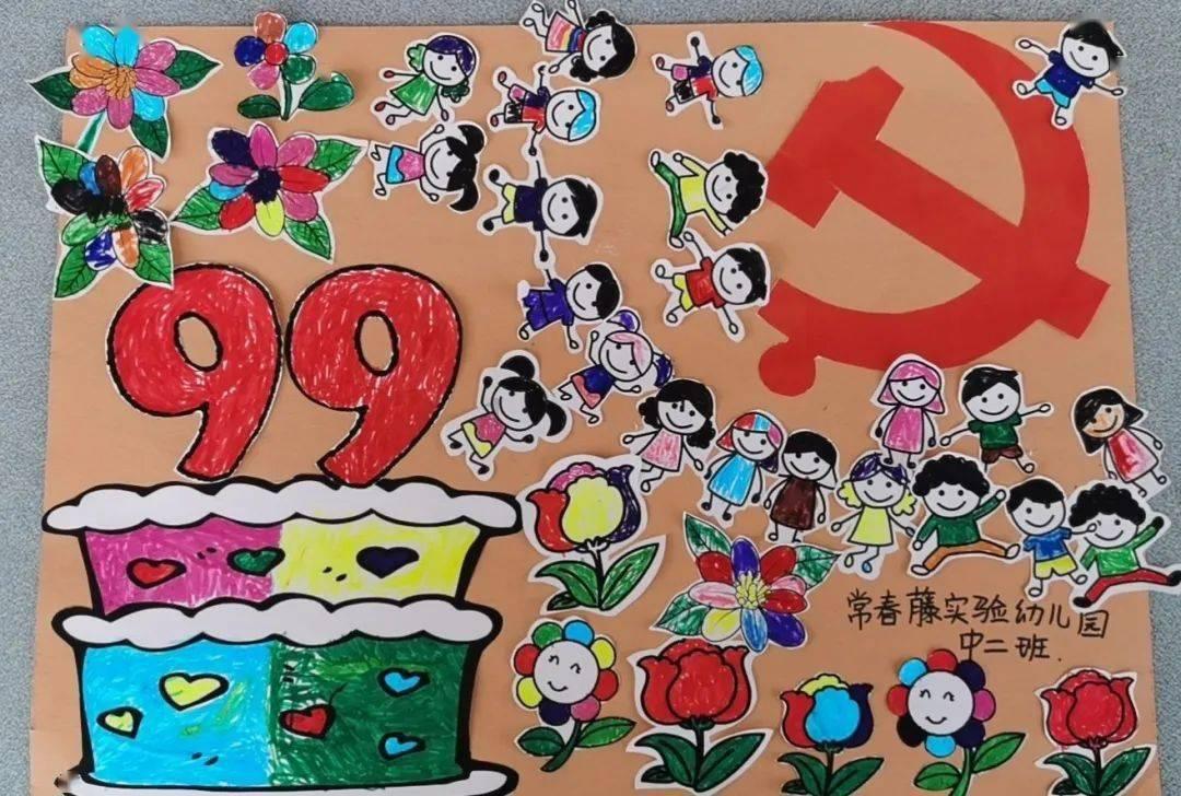 秘密基地找不同