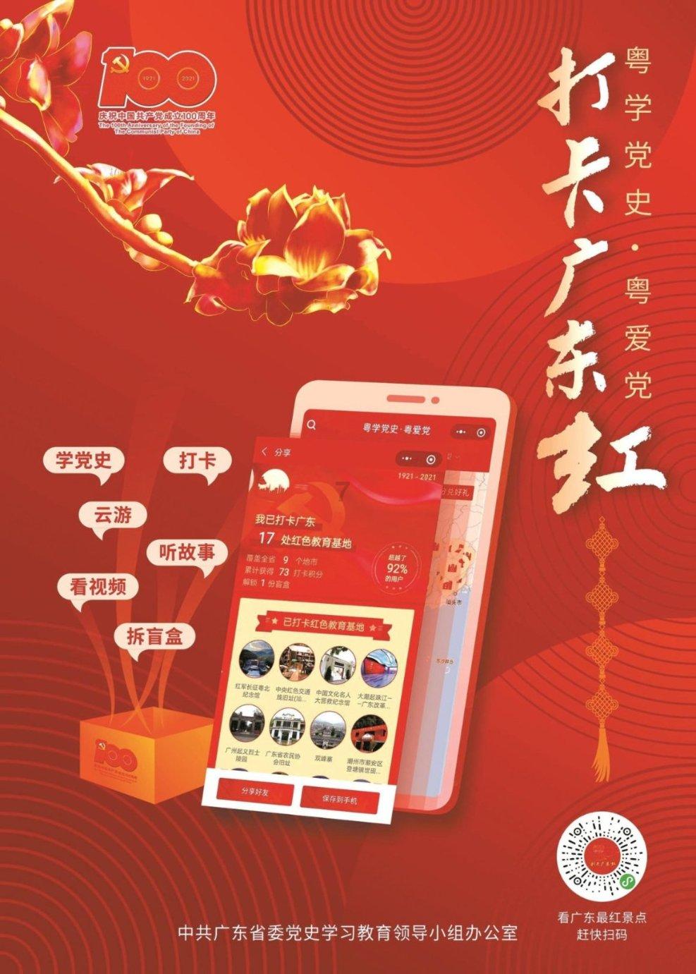 “谢谢热心的重庆人!”广州旅客不慎丢失电脑,幸好遇到耿直公交司机……