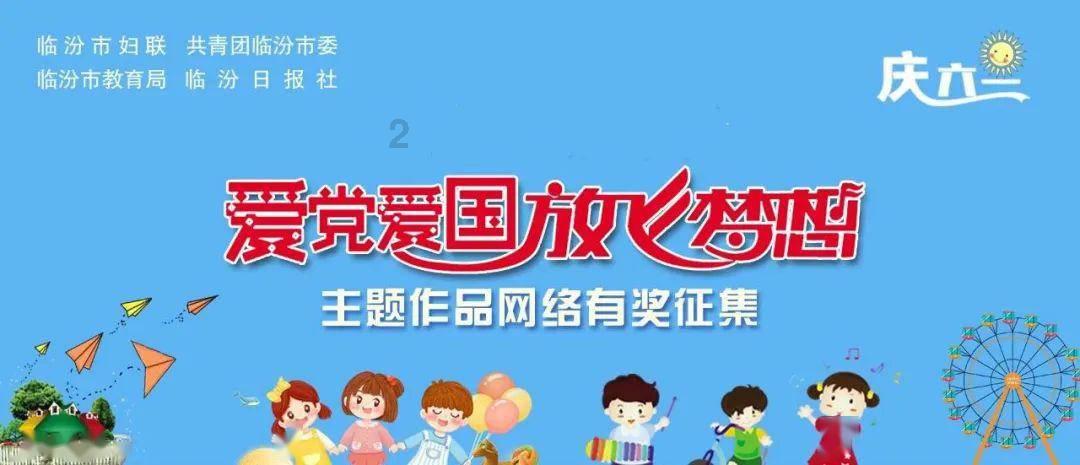 公主的春季礼服