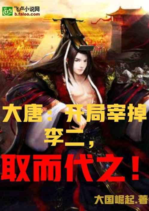 88岁富豪昏迷后引发夺权战，儿子控告后妈转移亿元财产阻止其探病