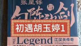 森迪公主夏日度假